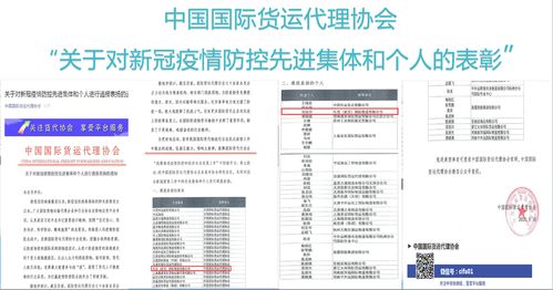 第46届世界技能大赛湖北省选拔赛货运代理项目 云直播 第三讲开始啦